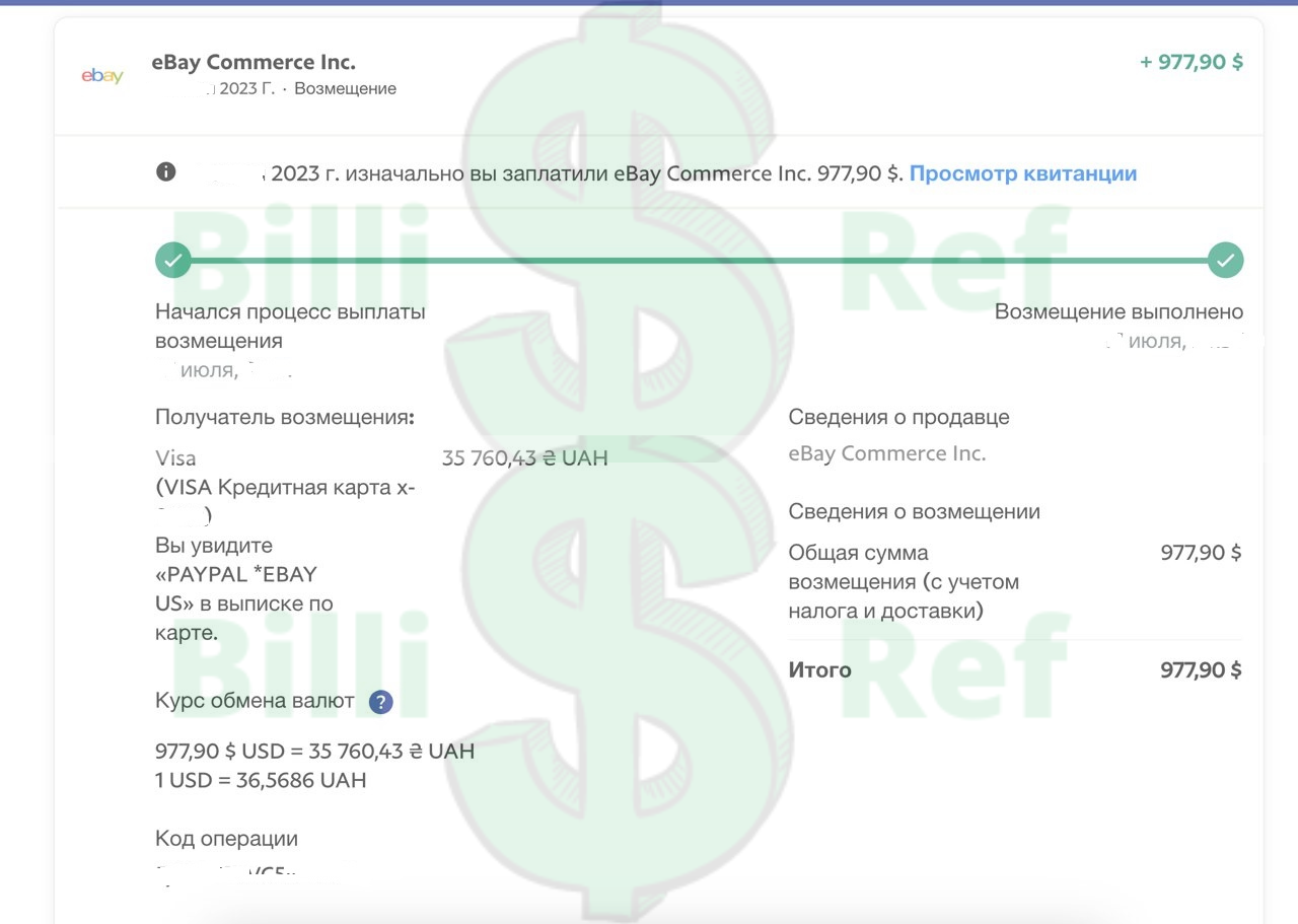 Ebay.com 977.webp