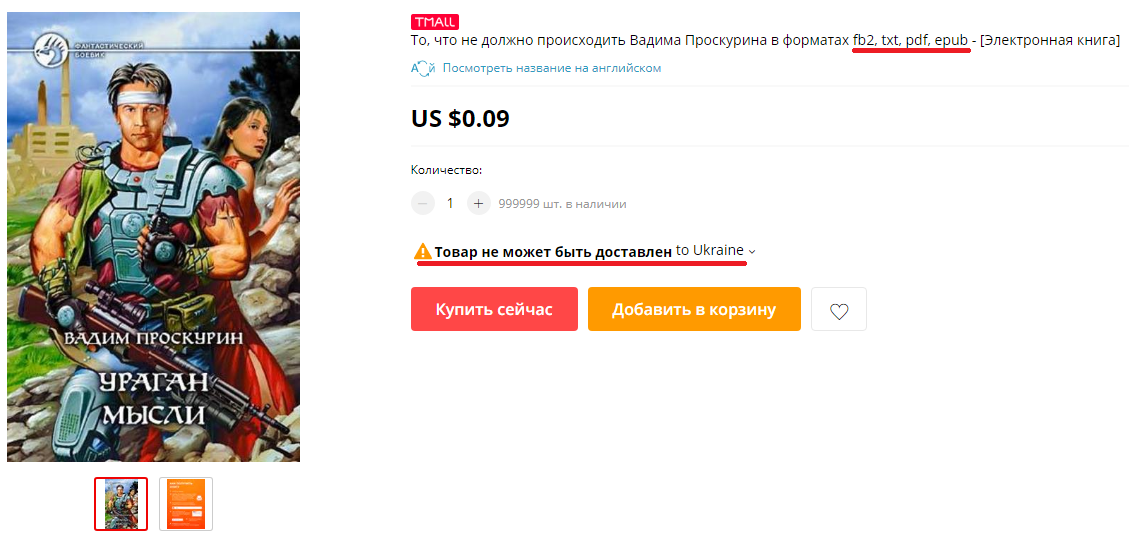 ebook.webp