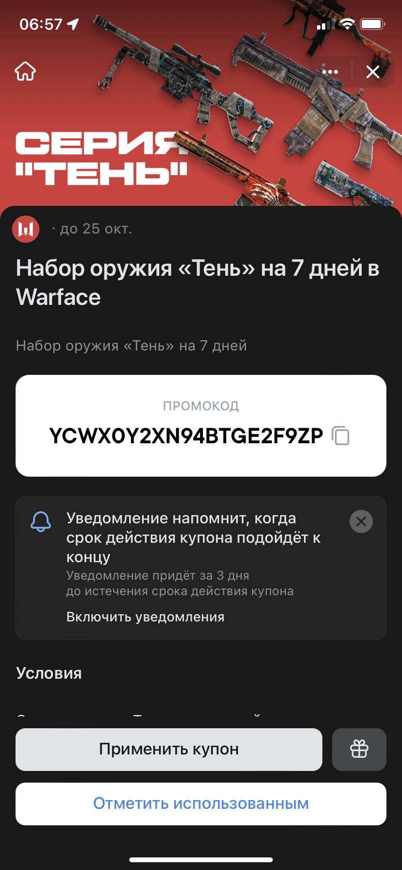 ECE8FEDF-FB35-4CCB-AB6F-46D405DD0F35.webp