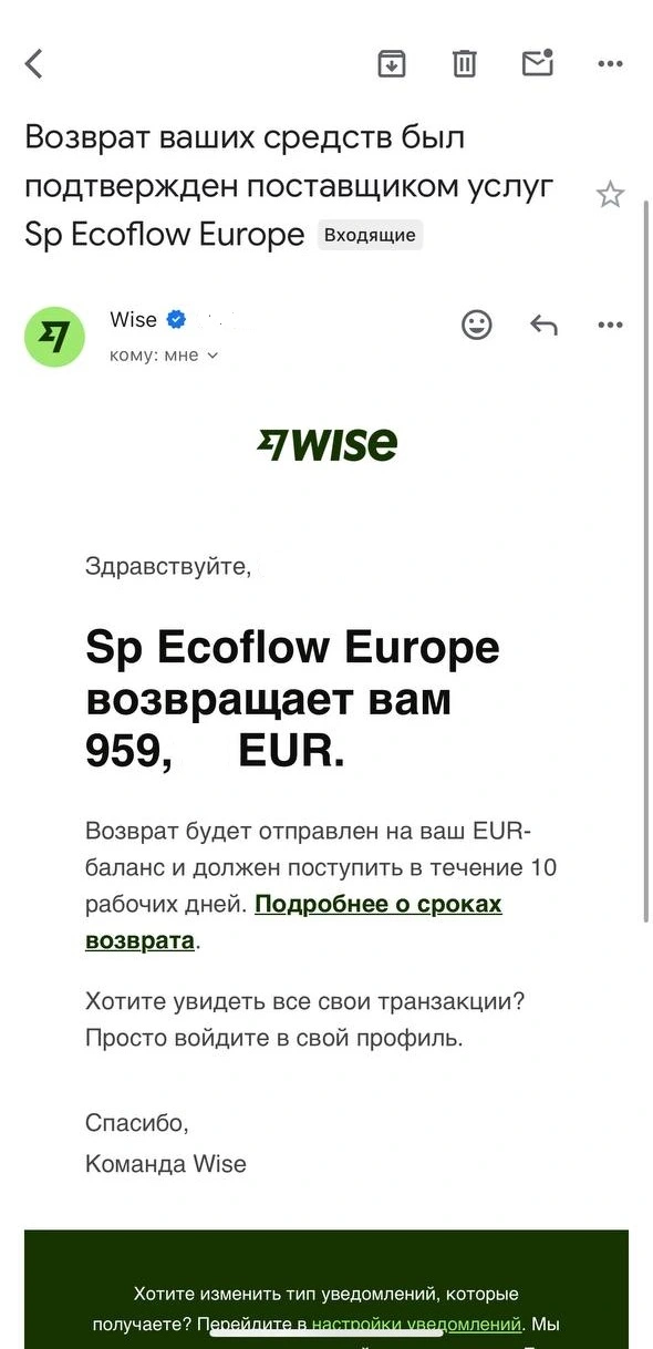 ecoflow.webp