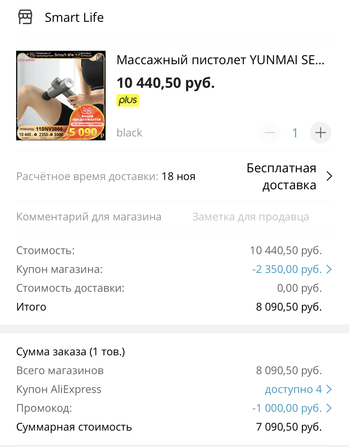 ED279D39-CDBA-41FB-9E89-3179EEBC5F19.webp