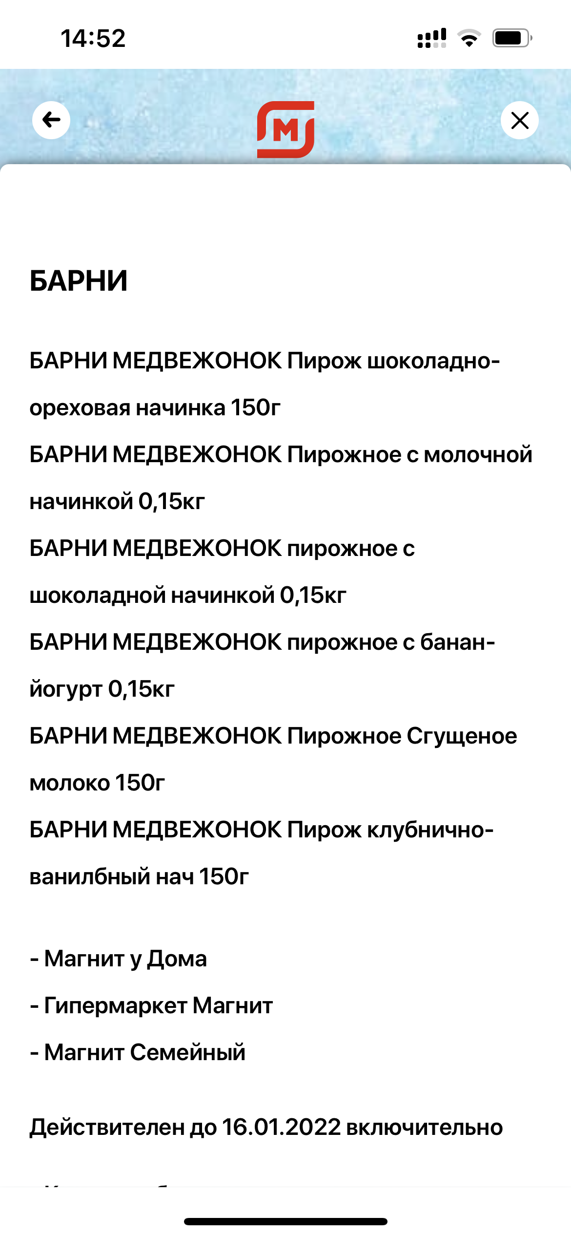 ED399D10-6B41-4F6B-981D-726867412CF4.webp