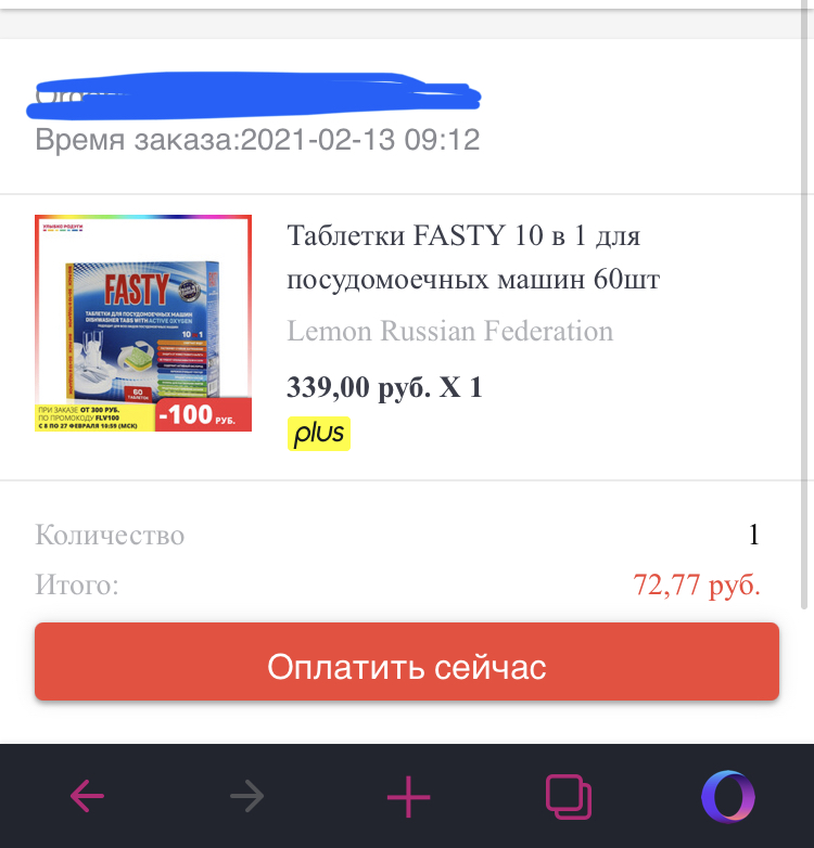 EDAB4EAB-92D0-4D18-86B6-E5363363AB7E.webp