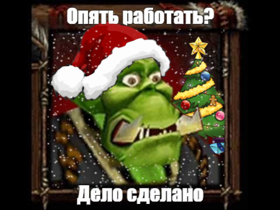 eddo.webp