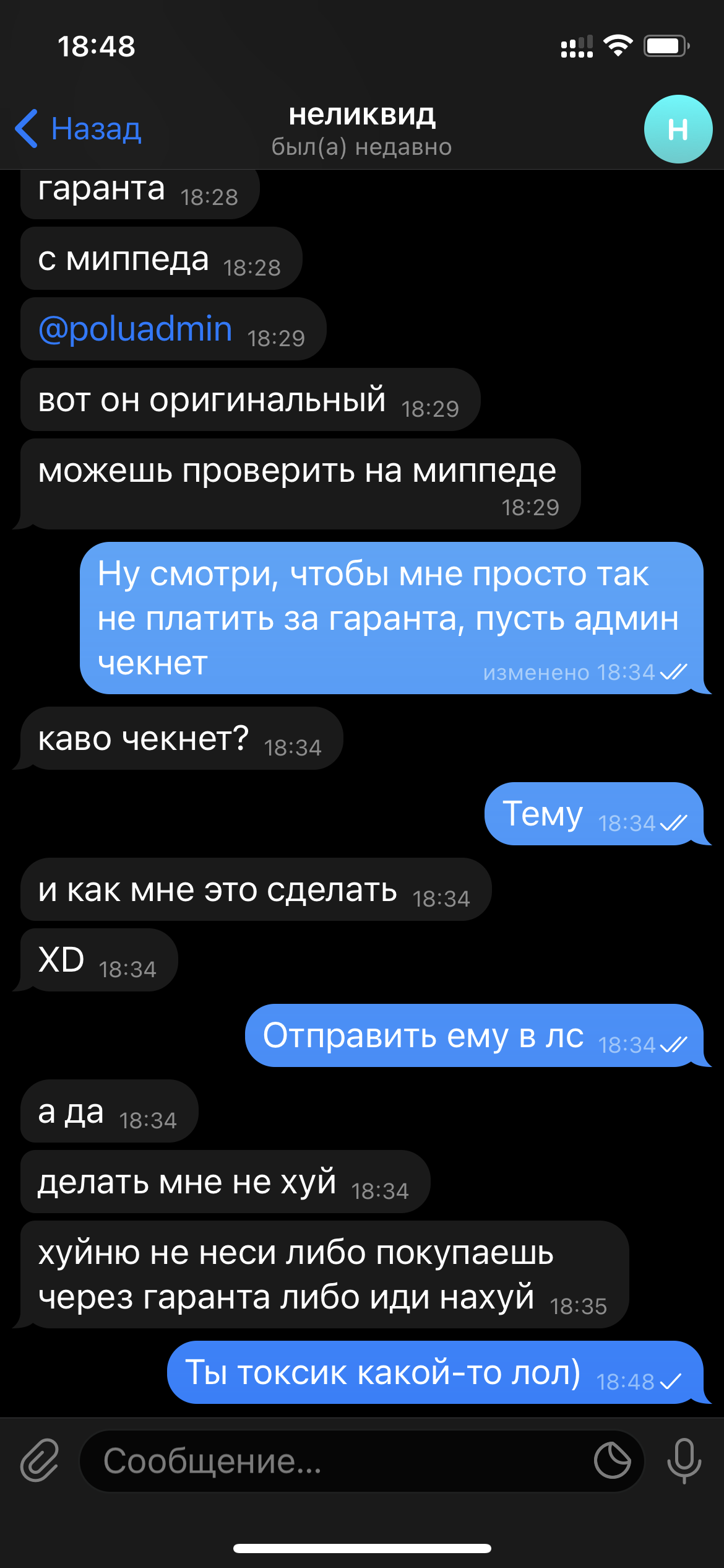 EEBD0E6E-9B95-4233-8A2E-174919F9C91F.webp
