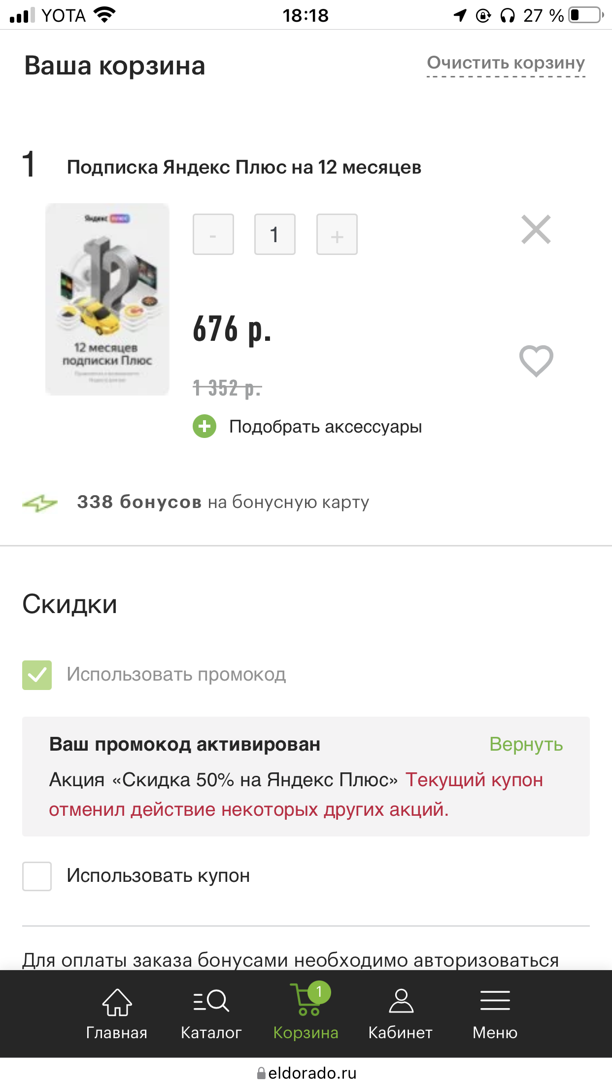 EFE65835-E372-4AEF-BD93-9C8C62A6949A.webp