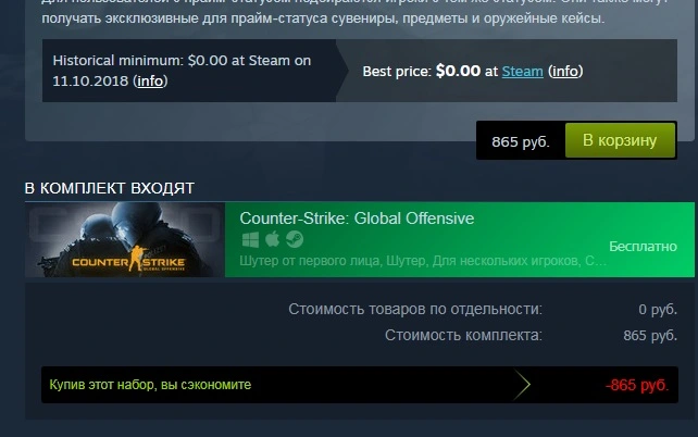 Экономия!.webp