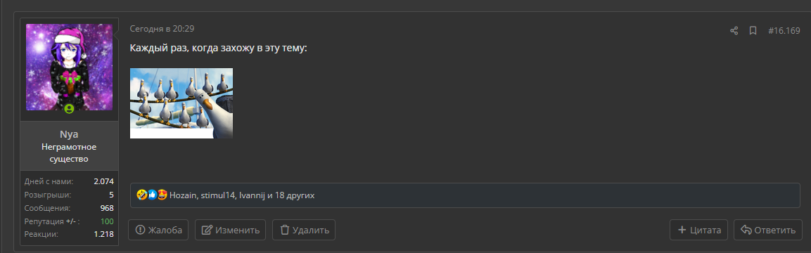 Ekrānuzņēmums 2022-01-07 222906.webp