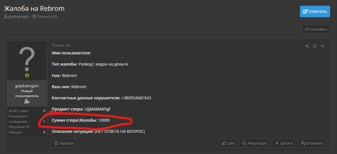 Ekrānuzņēmums 2022-05-14 151221.png