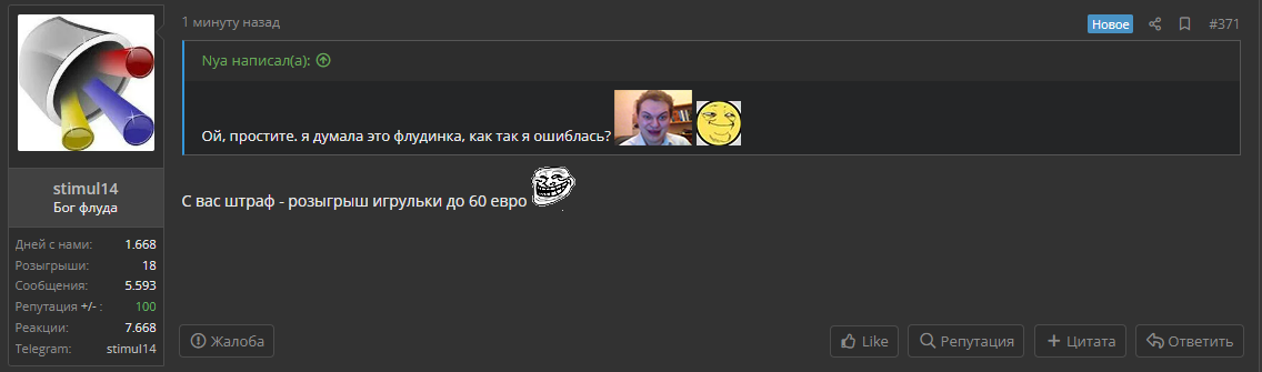 Ekrānuzņēmums 2022-06-05 235437.webp