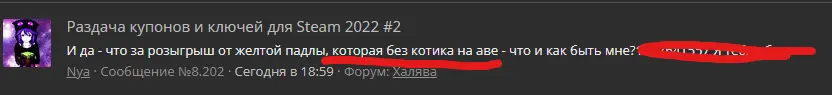 Ekrānuzņēmums 2022-07-12 213830.webp