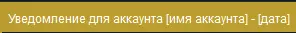 Ekrānuzņēmums 2022-08-02 193530.png