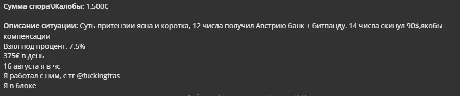 Ekrānuzņēmums 2022-09-05 214544.webp