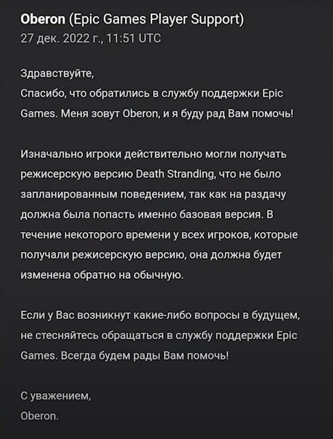Ekrānuzņēmums 2022-12-31 145020.webp