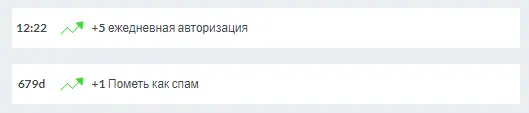 Ekrānuzņēmums 2023-01-22 134256.webp