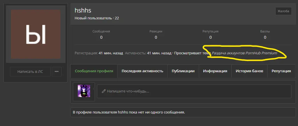 Ekrānuzņēmums 2023-02-16 225457.webp