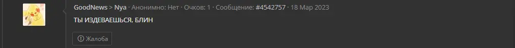 Ekrānuzņēmums 2023-03-18 164159.png
