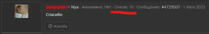 Ekrānuzņēmums 2023-07-01 010836.webp