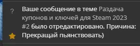 Ekrānuzņēmums 2023-07-24 005339.png