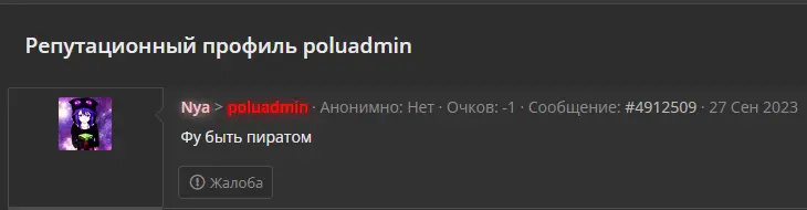 Ekrānuzņēmums 2023-09-27 203948.webp