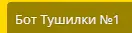 Ekrānuzņēmums 2023-10-09 183419.webp