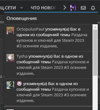 Ekrānuzņēmums 2023-11-05 014148.webp