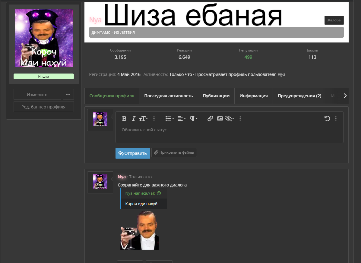 Ekrānuzņēmums 2023-11-08 033231.webp