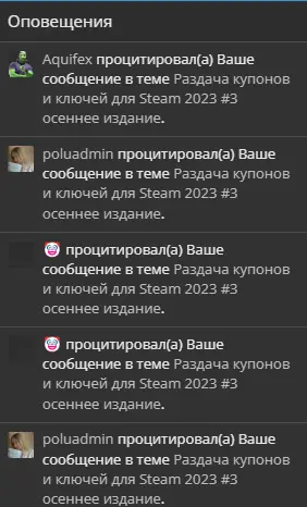 Ekrānuzņēmums 2023-11-10 025730.webp
