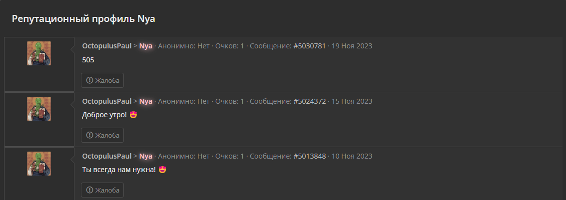 Ekrānuzņēmums 2023-11-19 132508.webp
