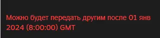 Ekrānuzņēmums 2023-12-24 220553.png