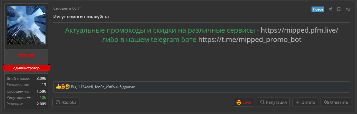 Ekrānuzņēmums 2024-04-27 021308.webp