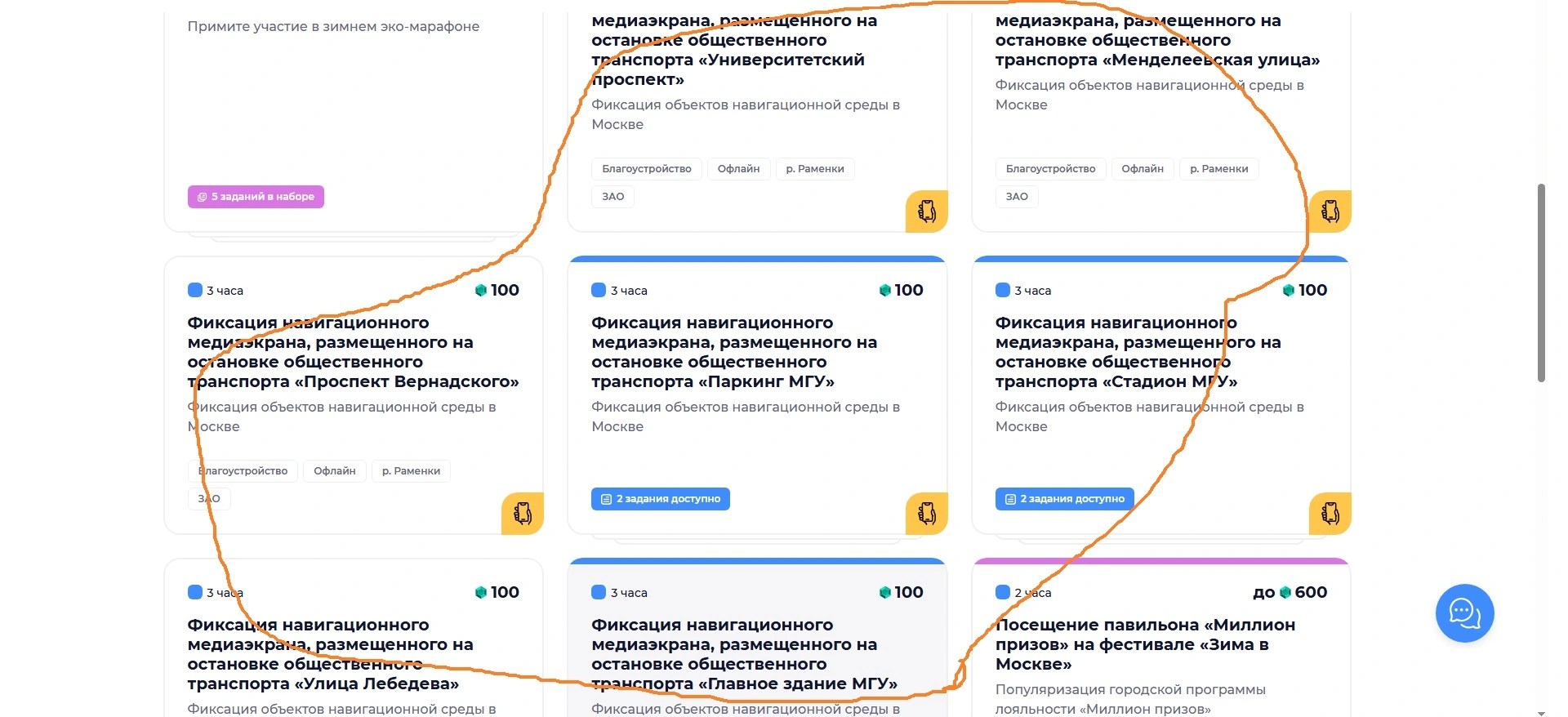 экраны.webp