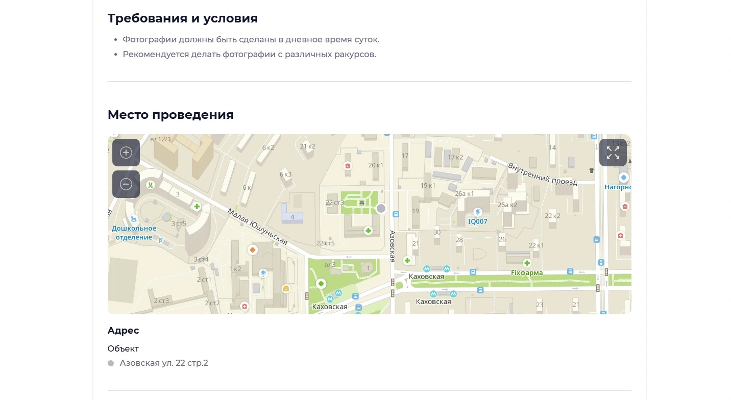 экраны.webp