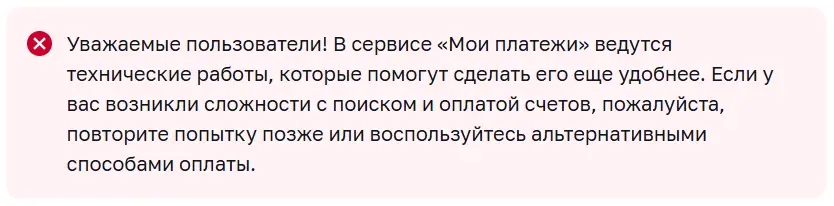 Электричество.webp