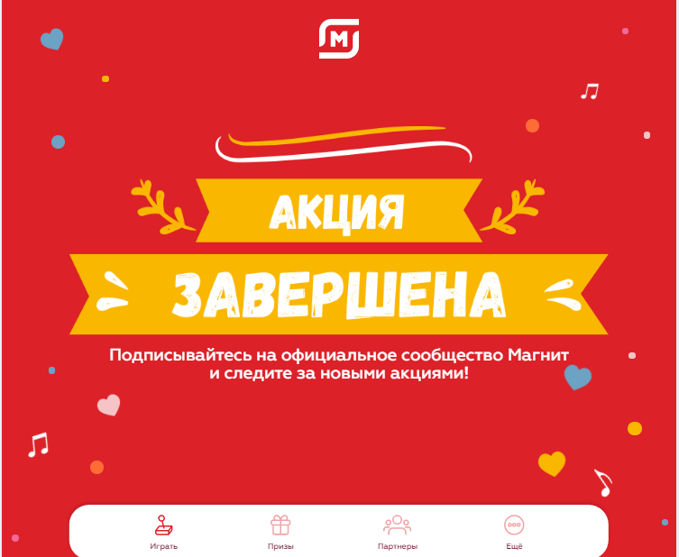 энд.webp
