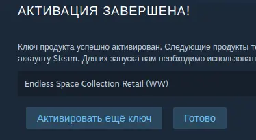 endless.png