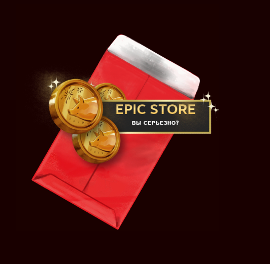 epic.webp