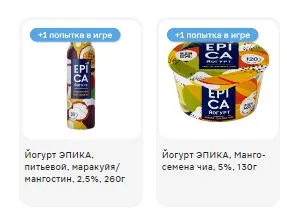 эпика спонсор.webp