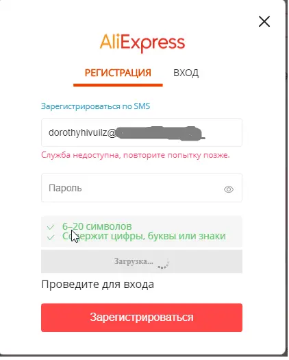 err2.webp