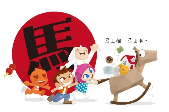 err_taobao_com_error1_htm.webp