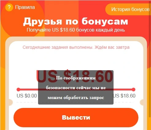error.jpg
