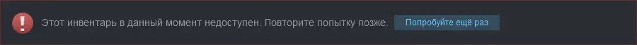 Error.webp