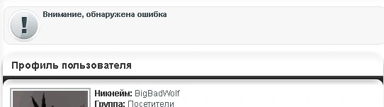 error.webp