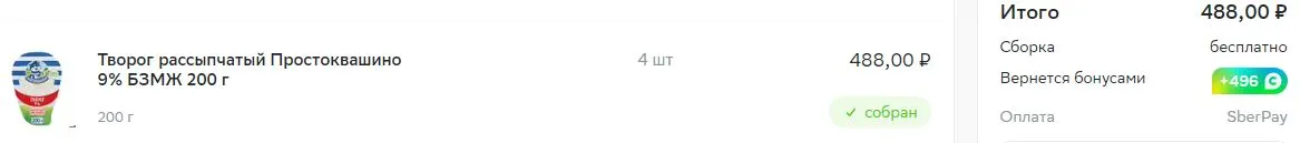 ertert.webp