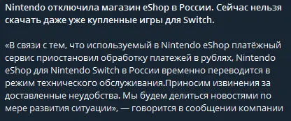 eshop.webp