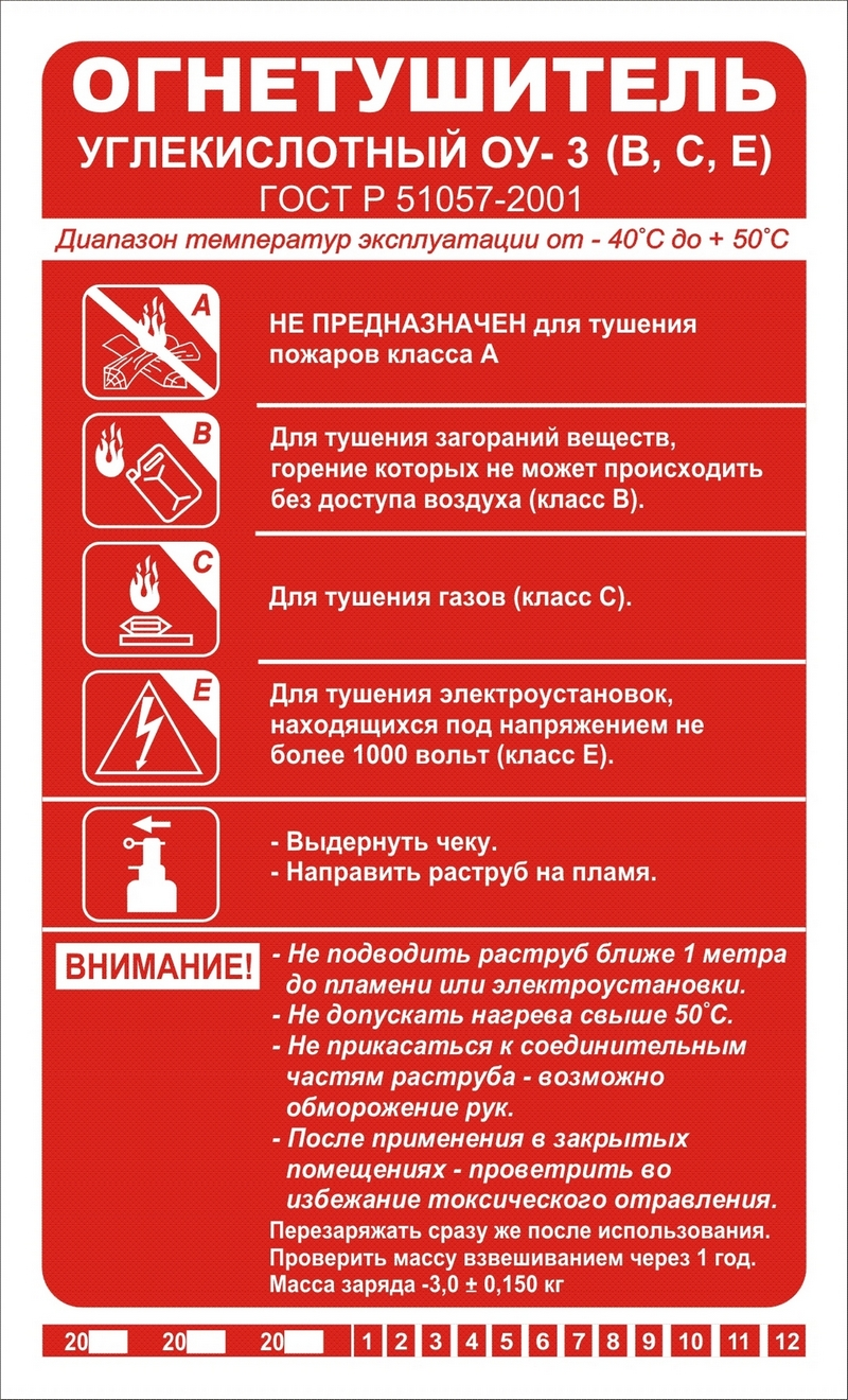 etiketki_2_12.webp