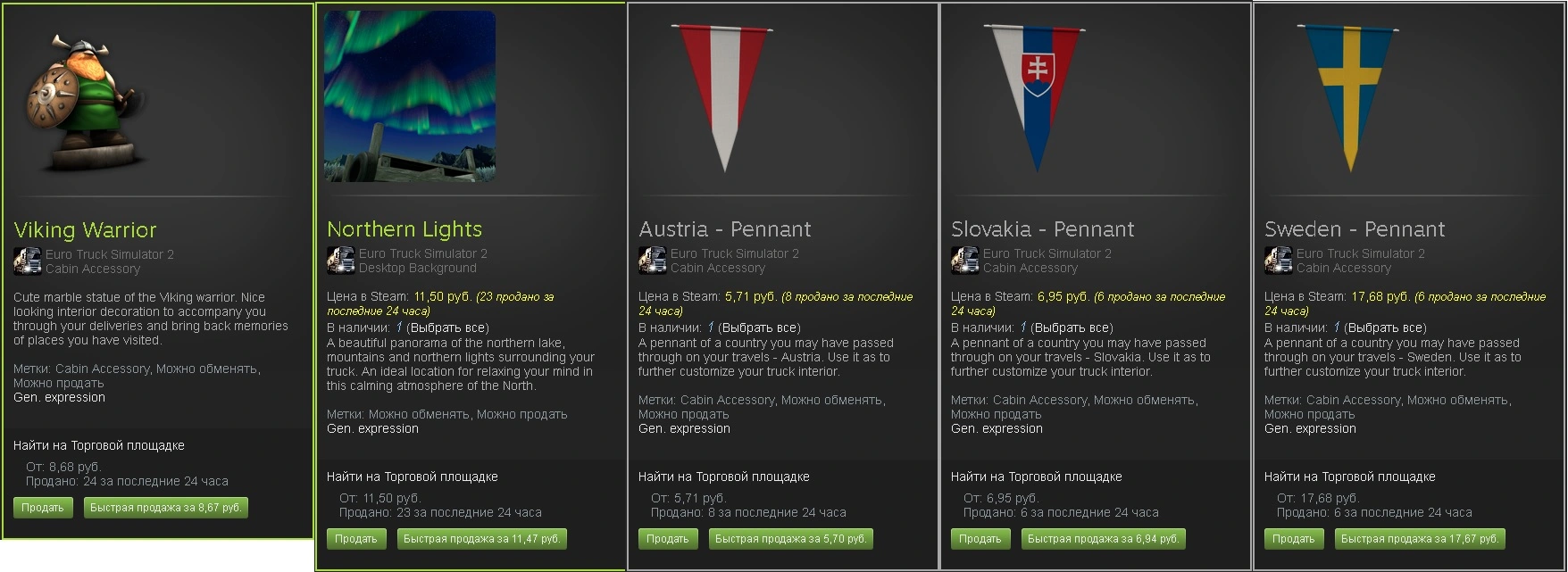 ets2loot.webp