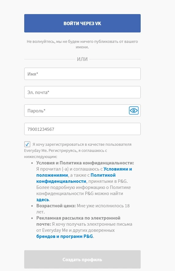 EverydayMe Russia.webp