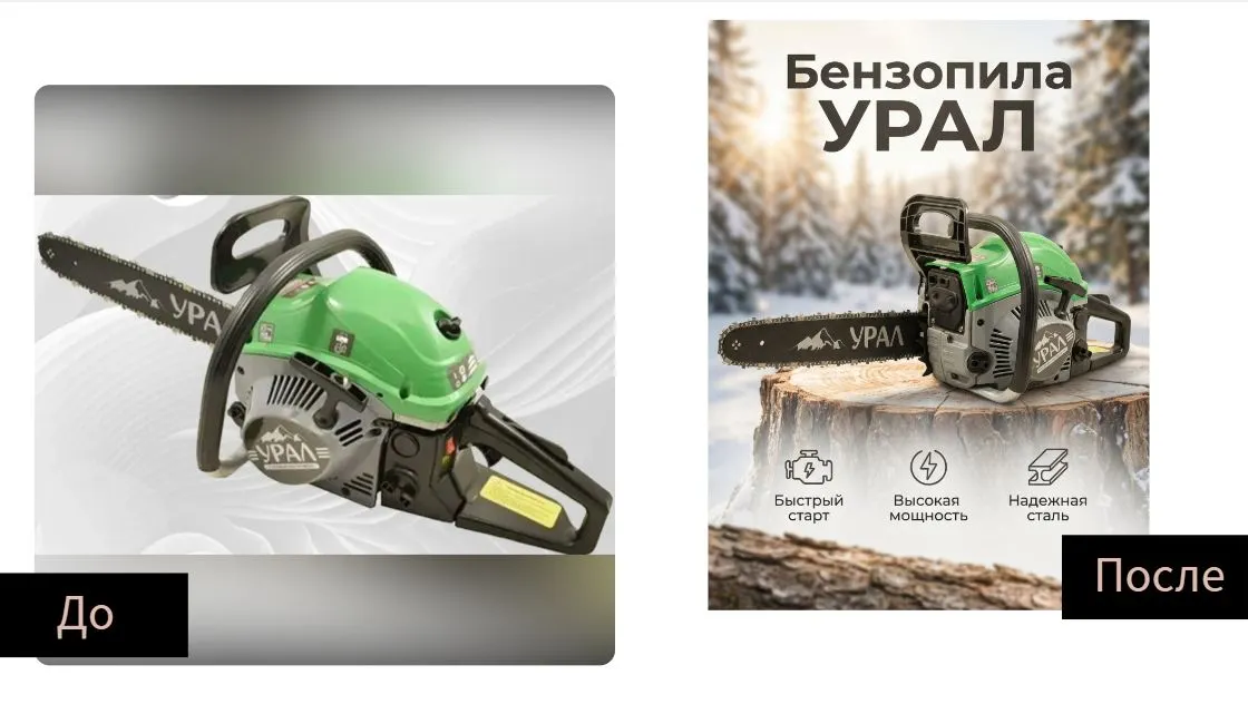 Example1.webp