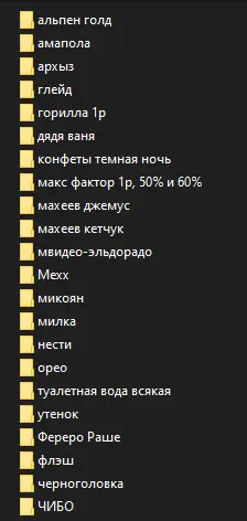 explorer_7L2sRMG2Ib.png
